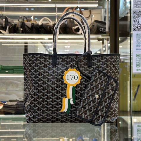 Maison Goyard Galleria .